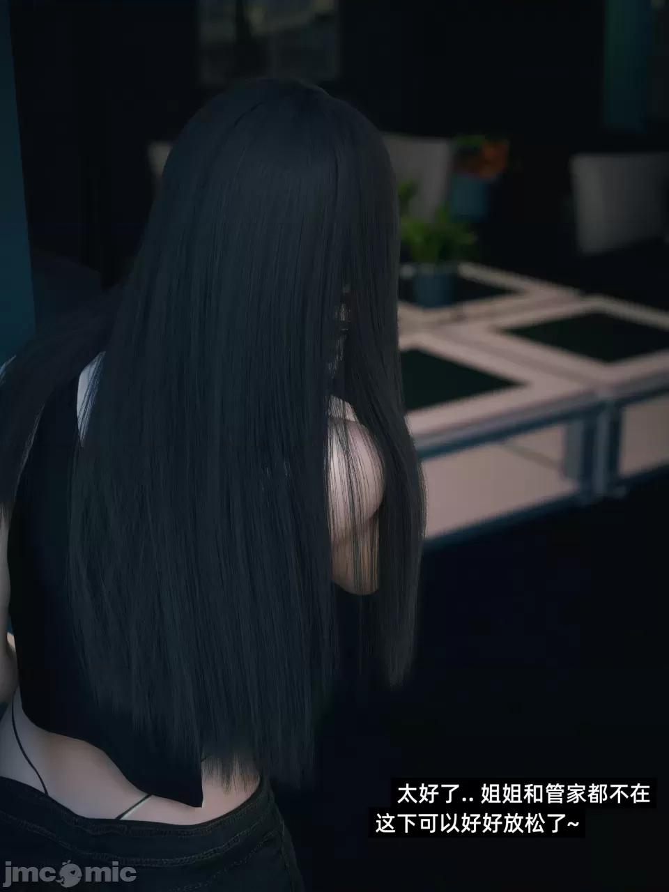 千娇百媚 [Vchan] 千娇百媚 第4页