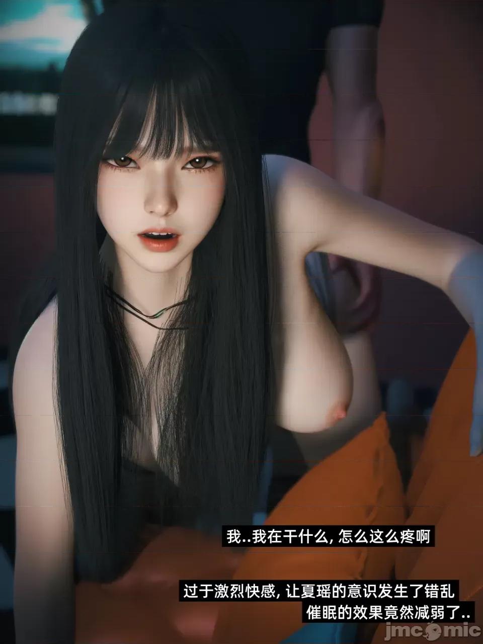 千娇百媚 [Vchan] 千娇百媚 第36页