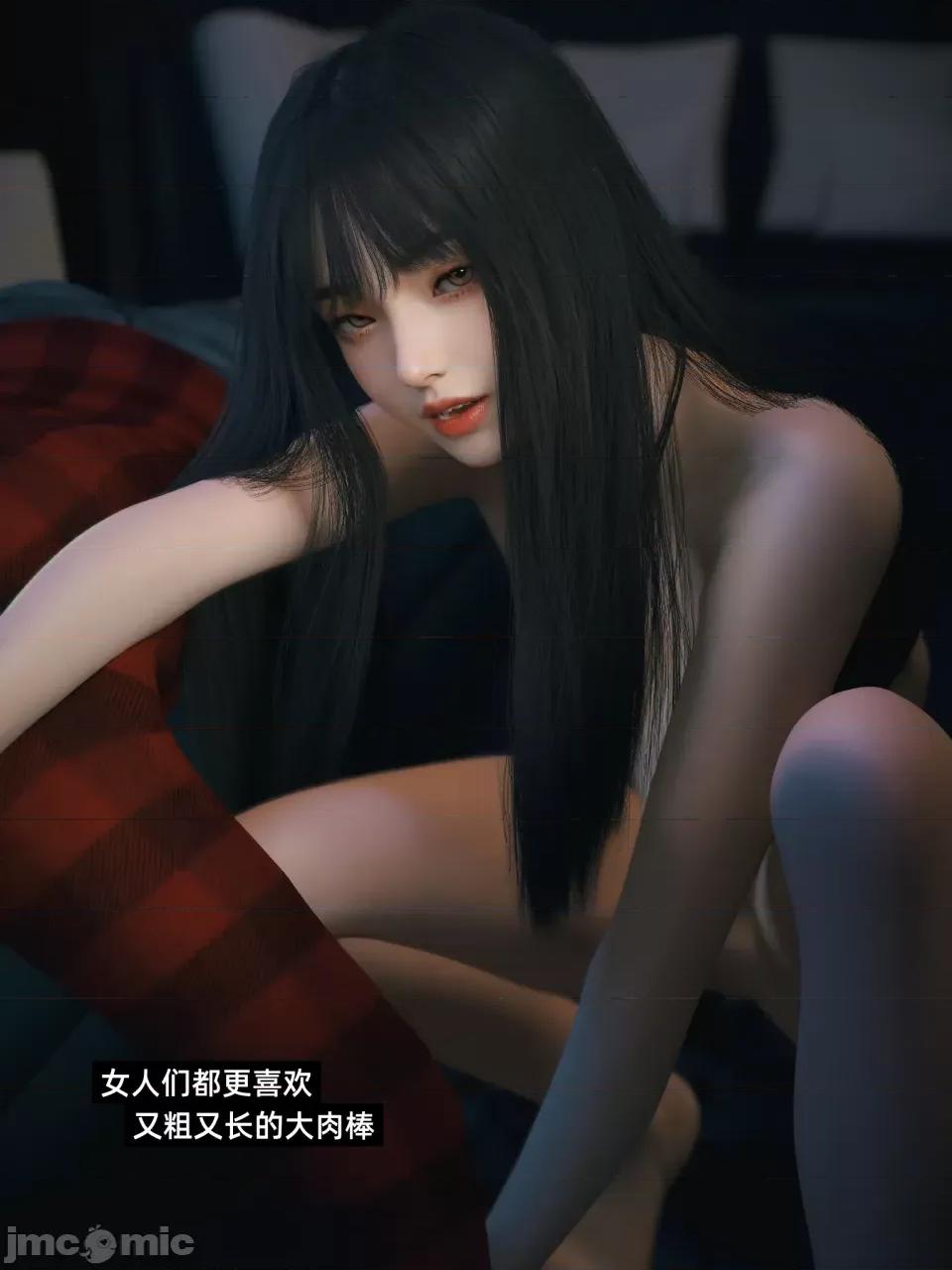 千娇百媚 [Vchan] 千娇百媚 第47页