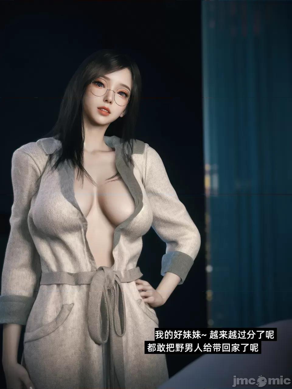 千娇百媚 [Vchan] 千娇百媚 第61页