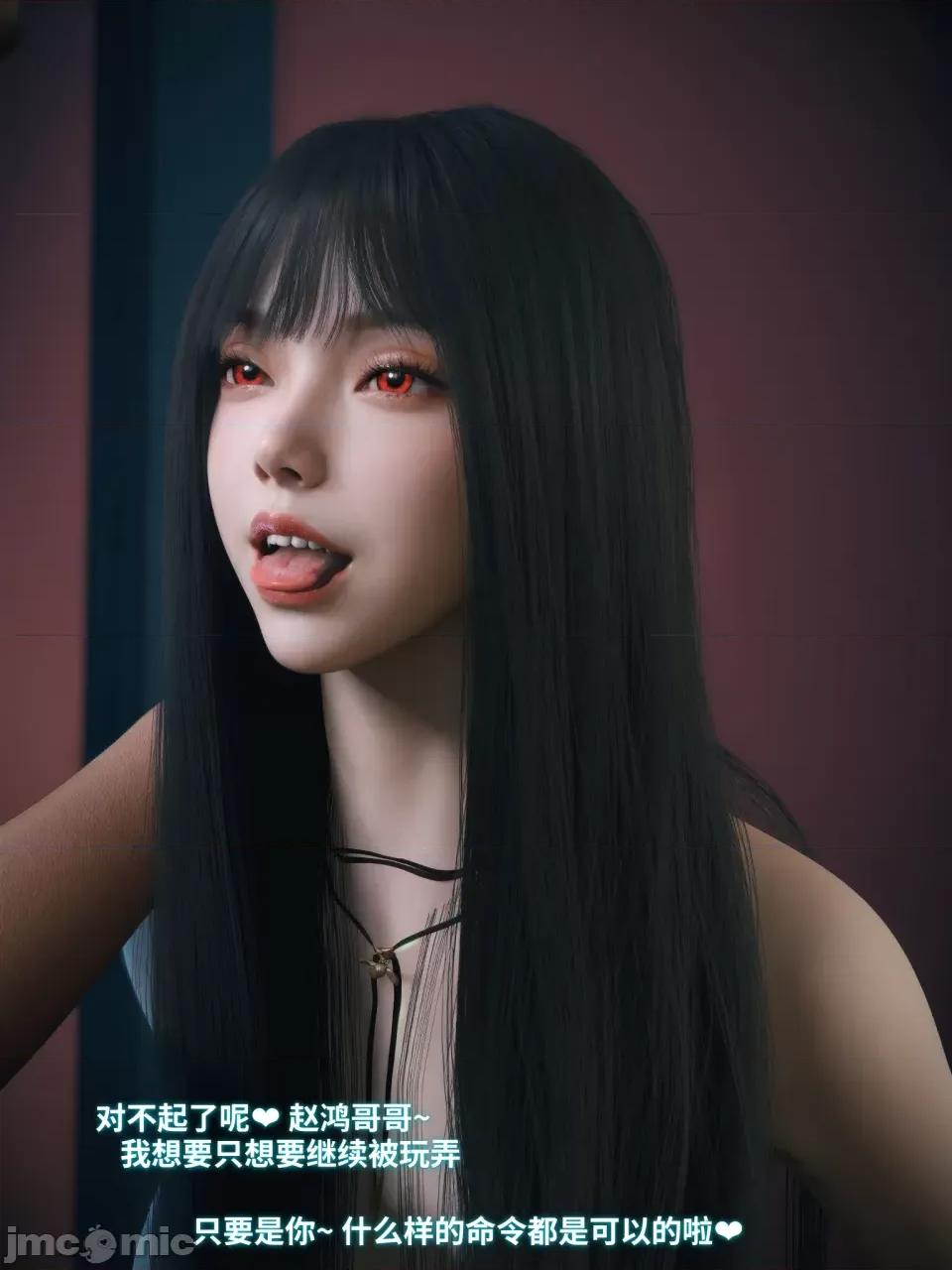 千娇百媚 [Vchan] 千娇百媚 第74页