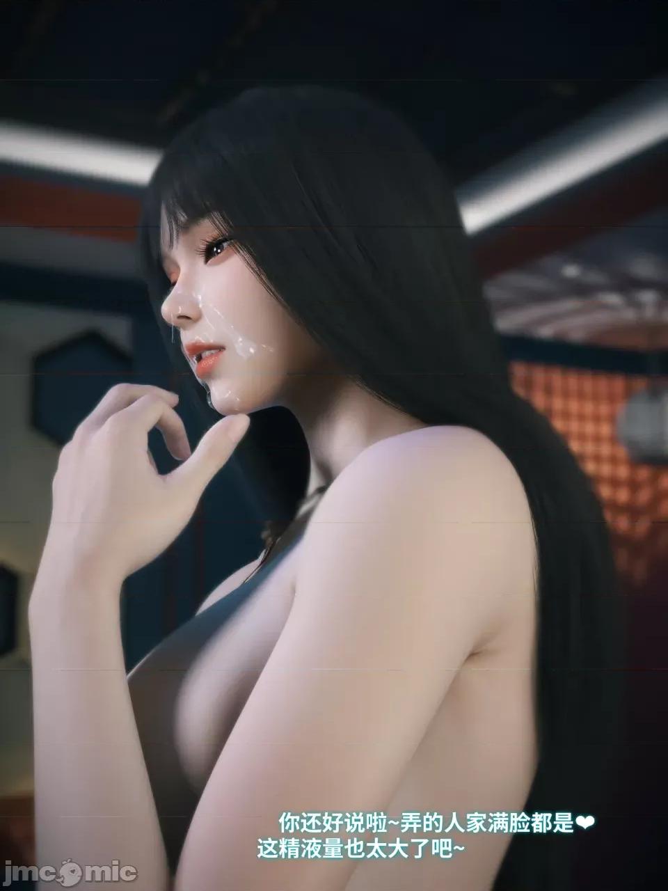 千娇百媚 [Vchan] 千娇百媚 第111页