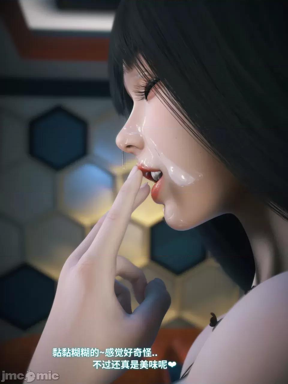 千娇百媚 [Vchan] 千娇百媚 第112页