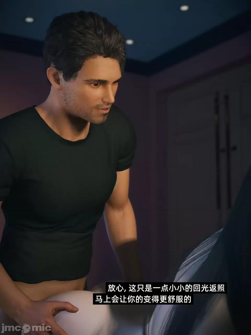 千娇百媚 [Vchan] 千娇百媚 第39页