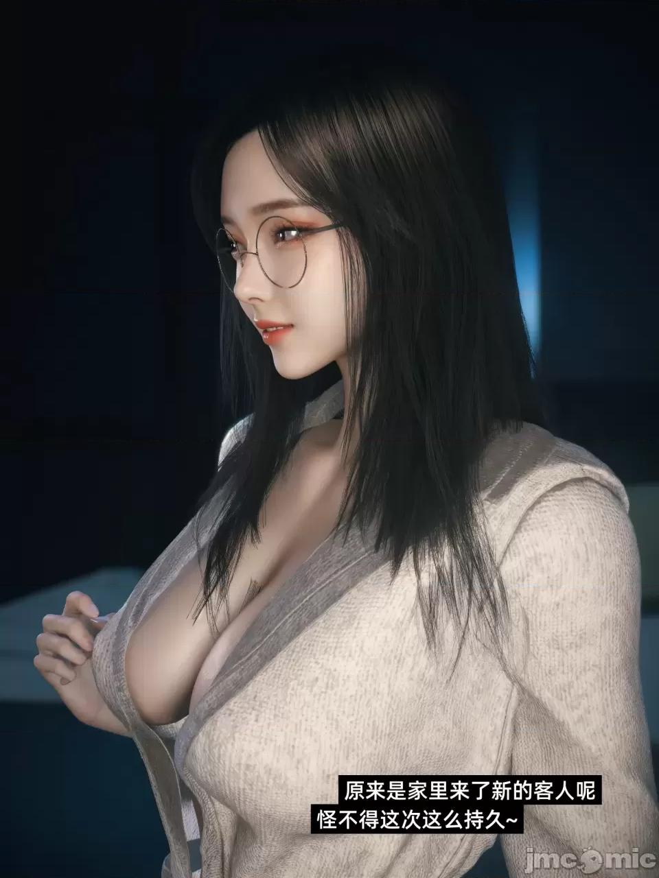 千娇百媚 [Vchan] 千娇百媚 第60页