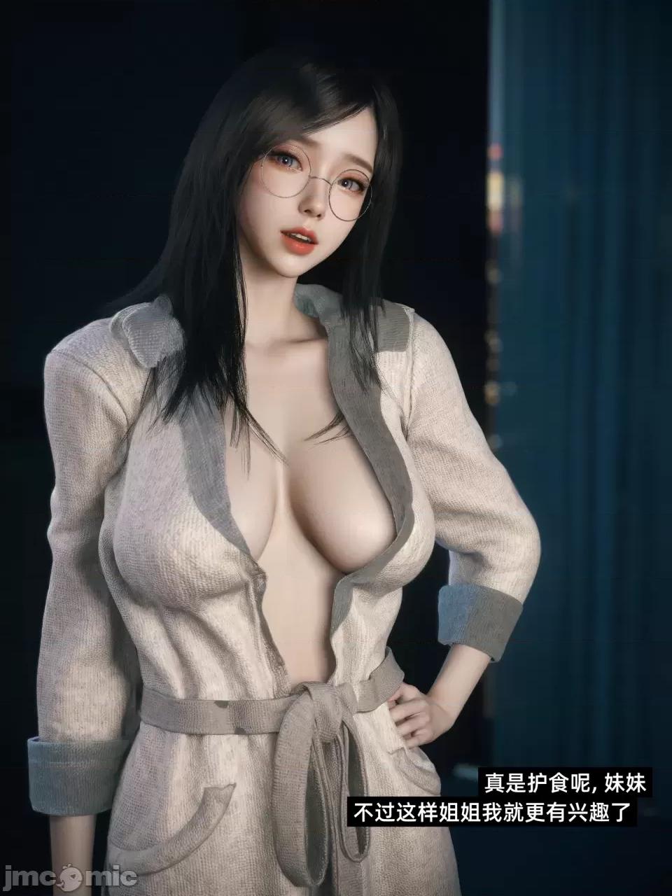 千娇百媚 [Vchan] 千娇百媚 第65页