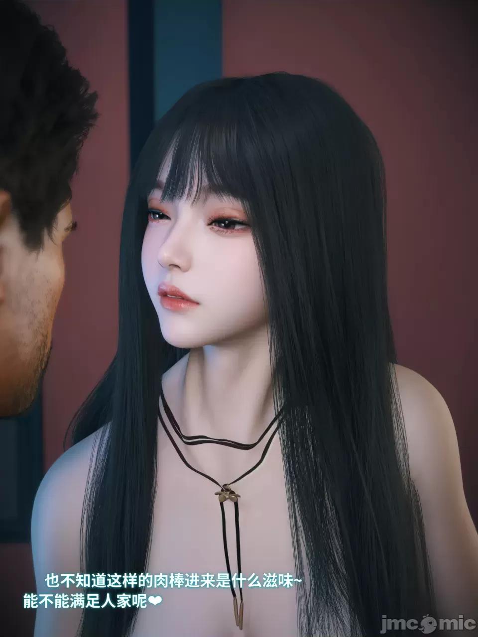 千娇百媚 [Vchan] 千娇百媚 第84页