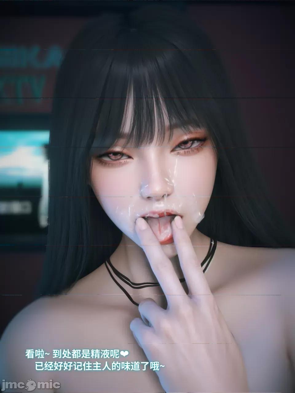 千娇百媚 [Vchan] 千娇百媚 第113页