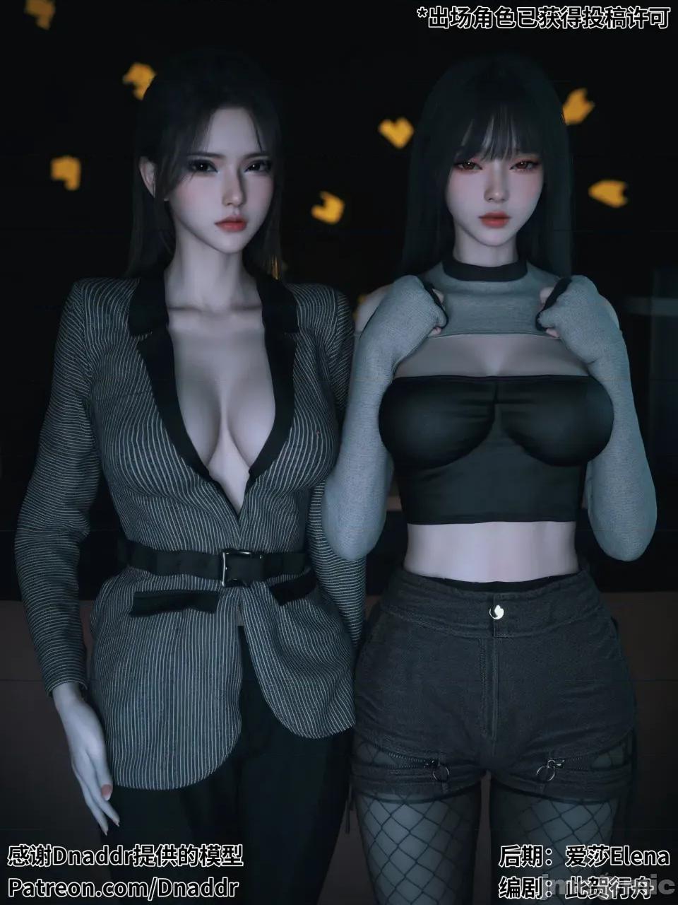 千娇百媚 [Vchan] 千娇百媚 04 第2页