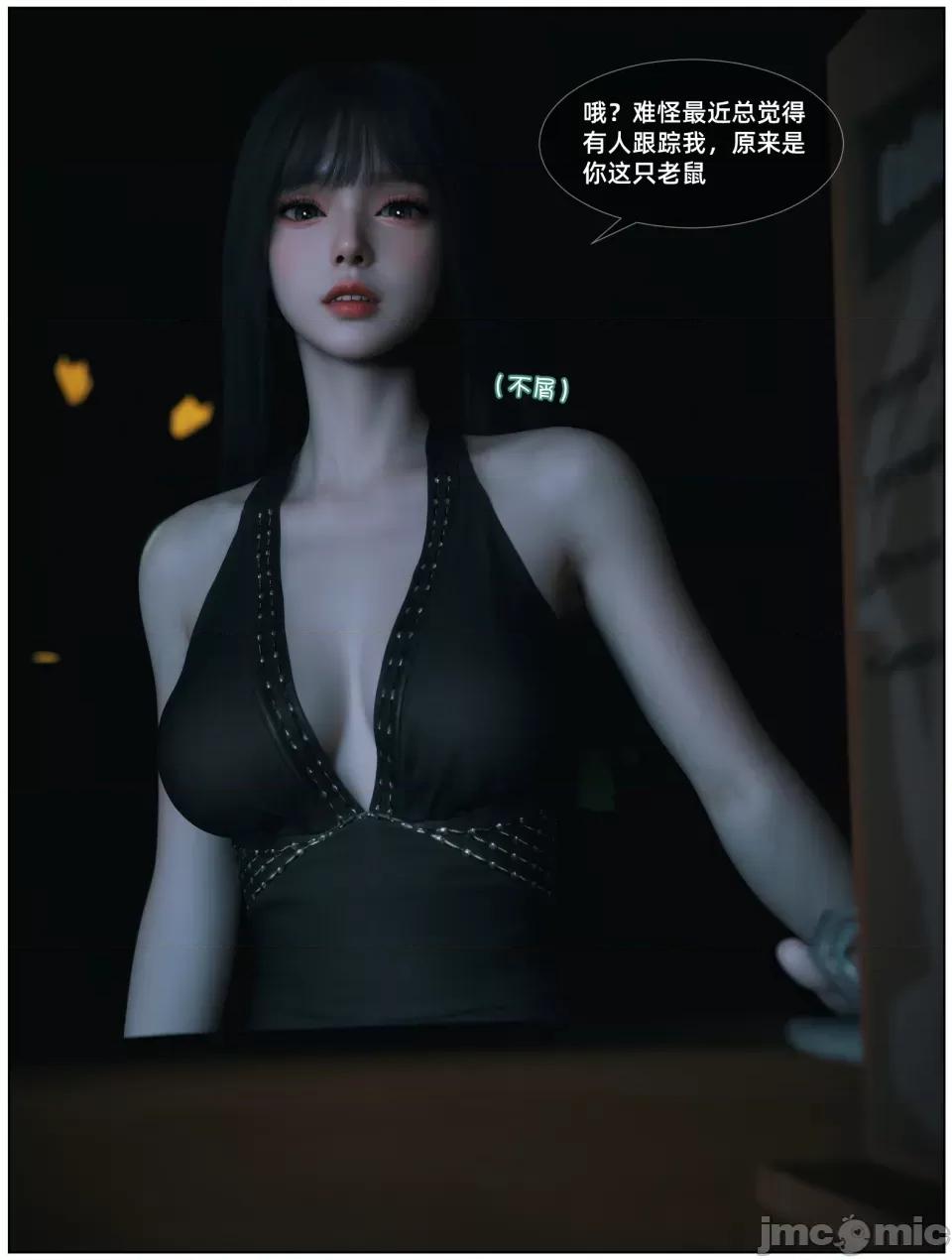 千娇百媚 [Vchan] 千娇百媚 04 第25页