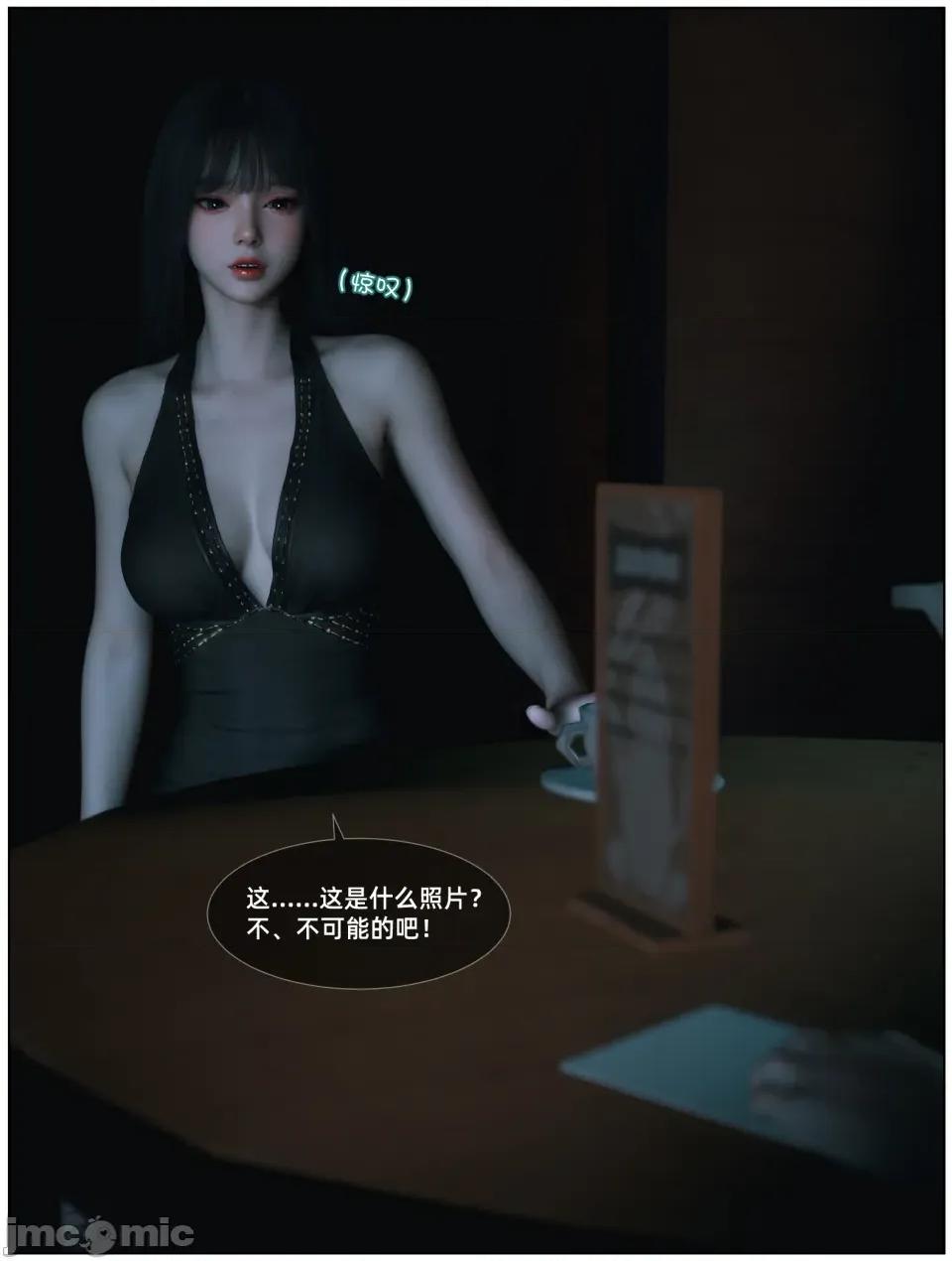 千娇百媚 [Vchan] 千娇百媚 04 第27页