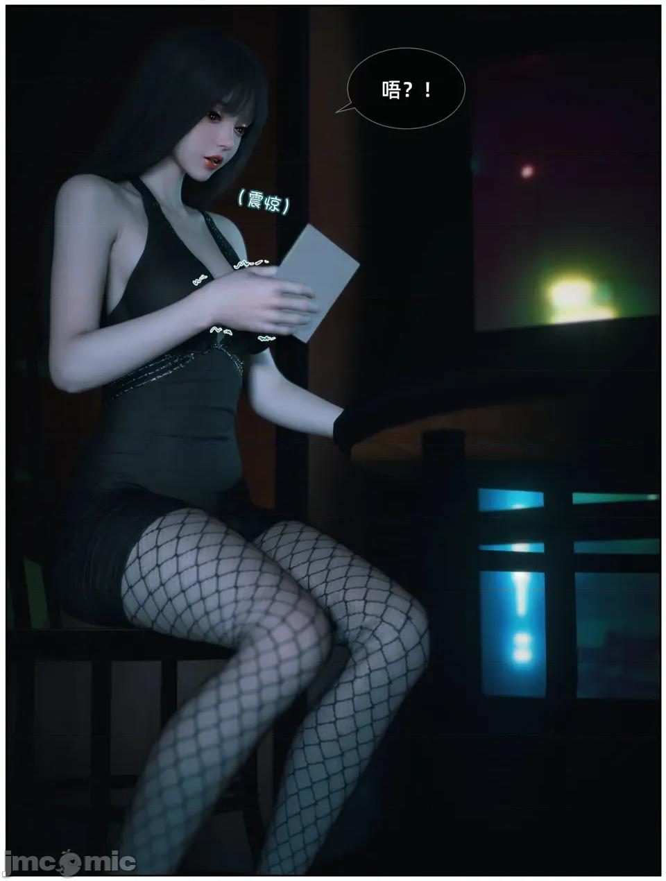 千娇百媚 [Vchan] 千娇百媚 04 第29页