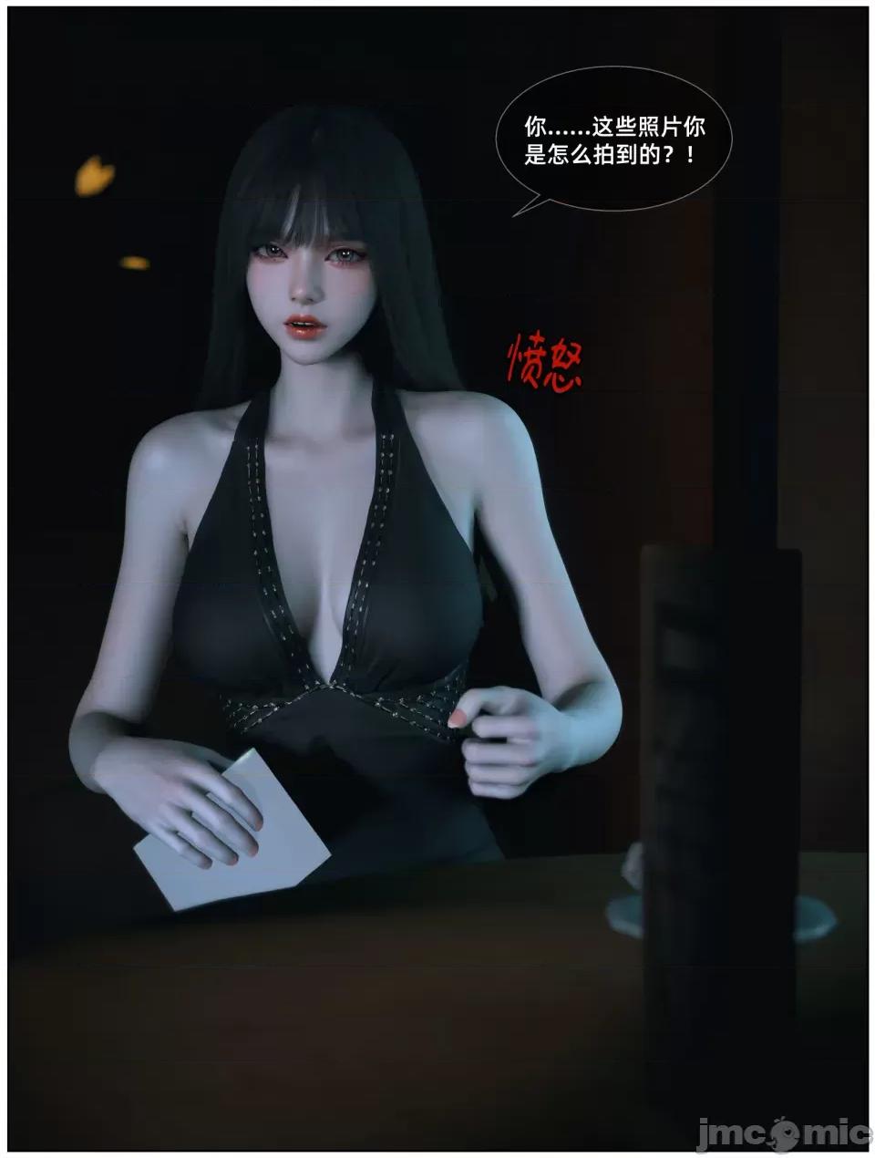 千娇百媚 [Vchan] 千娇百媚 04 第30页