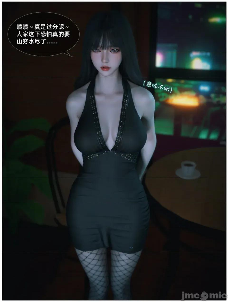 千娇百媚 [Vchan] 千娇百媚 04 第38页