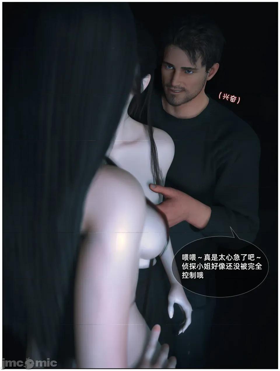 千娇百媚 [Vchan] 千娇百媚 04 第49页