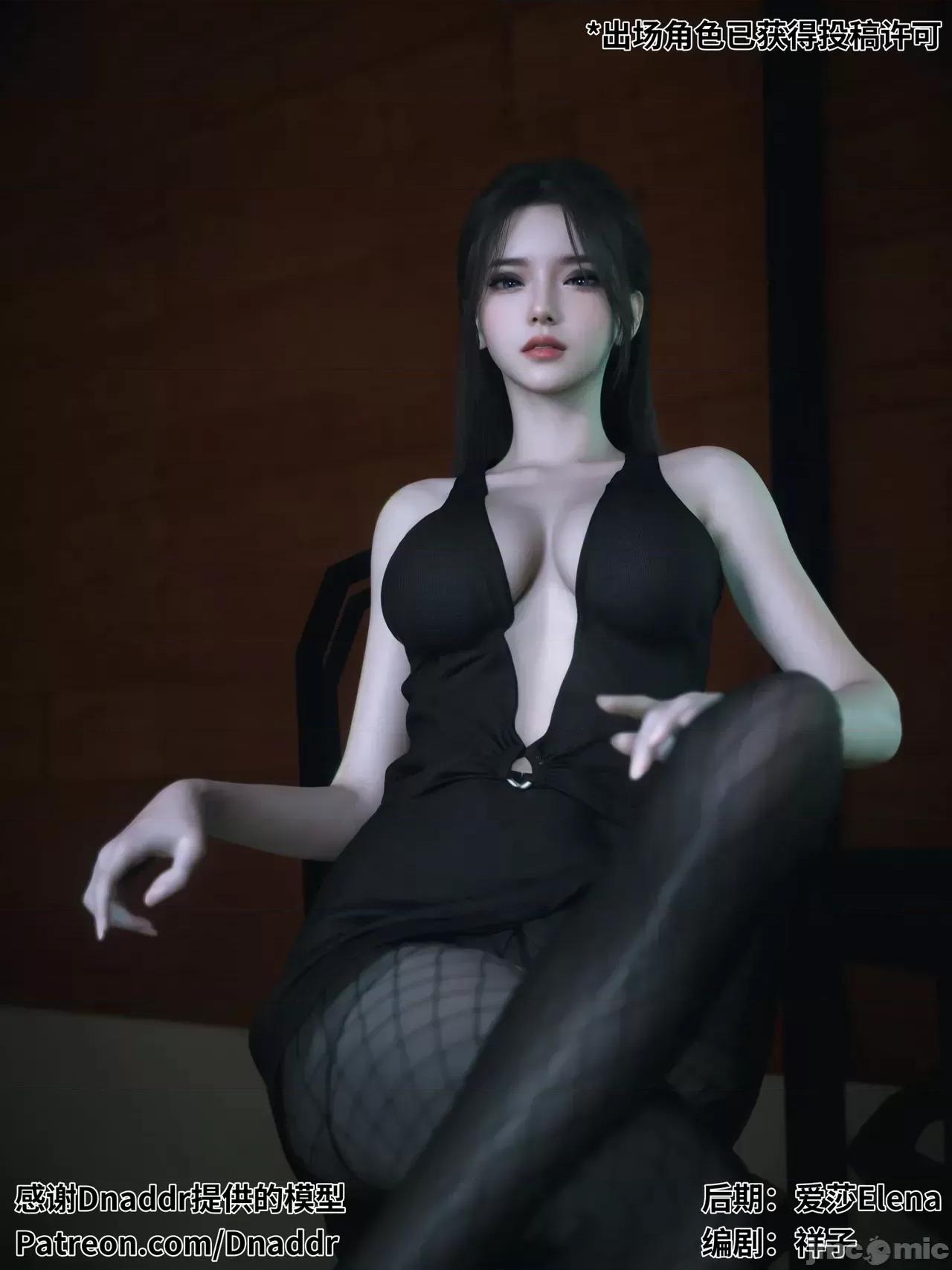 千娇百媚 [Vchan] 千娇百媚 05 第2页