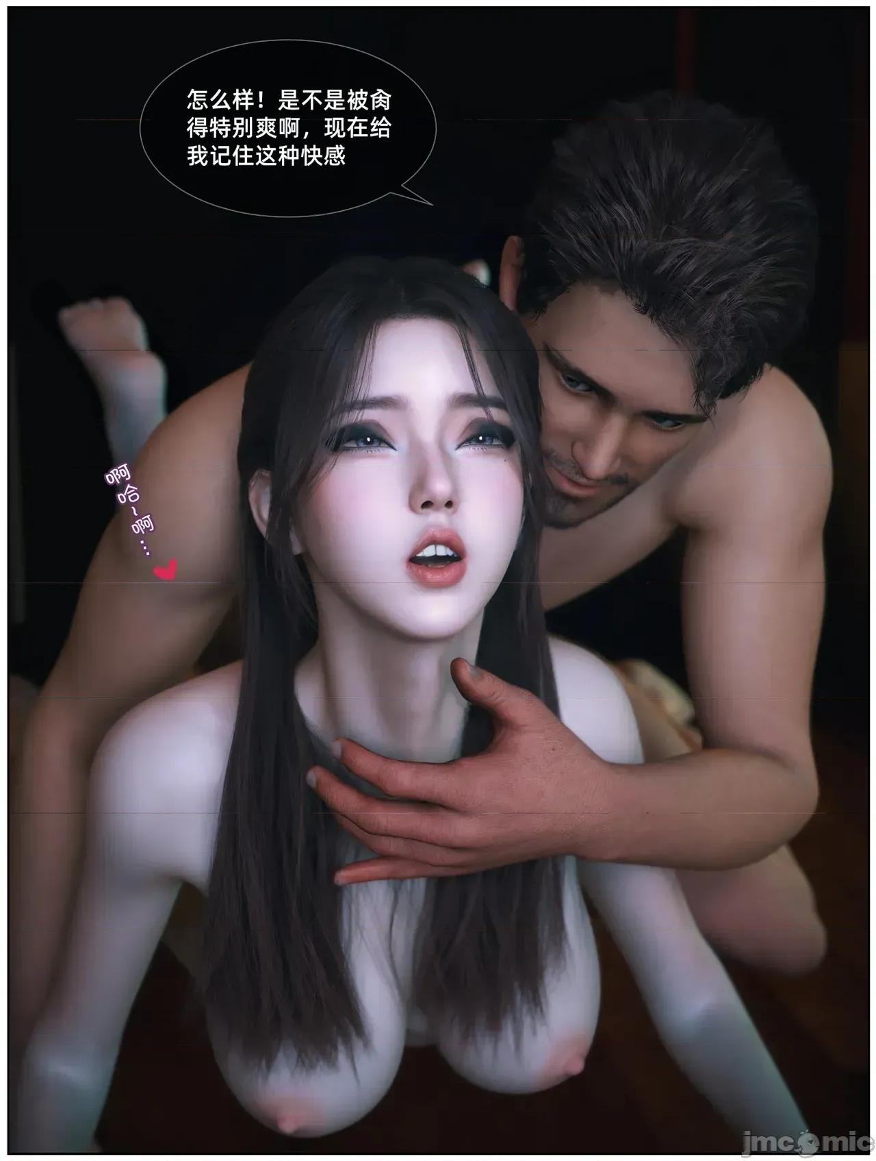 千娇百媚 [Vchan] 千娇百媚 05 第27页