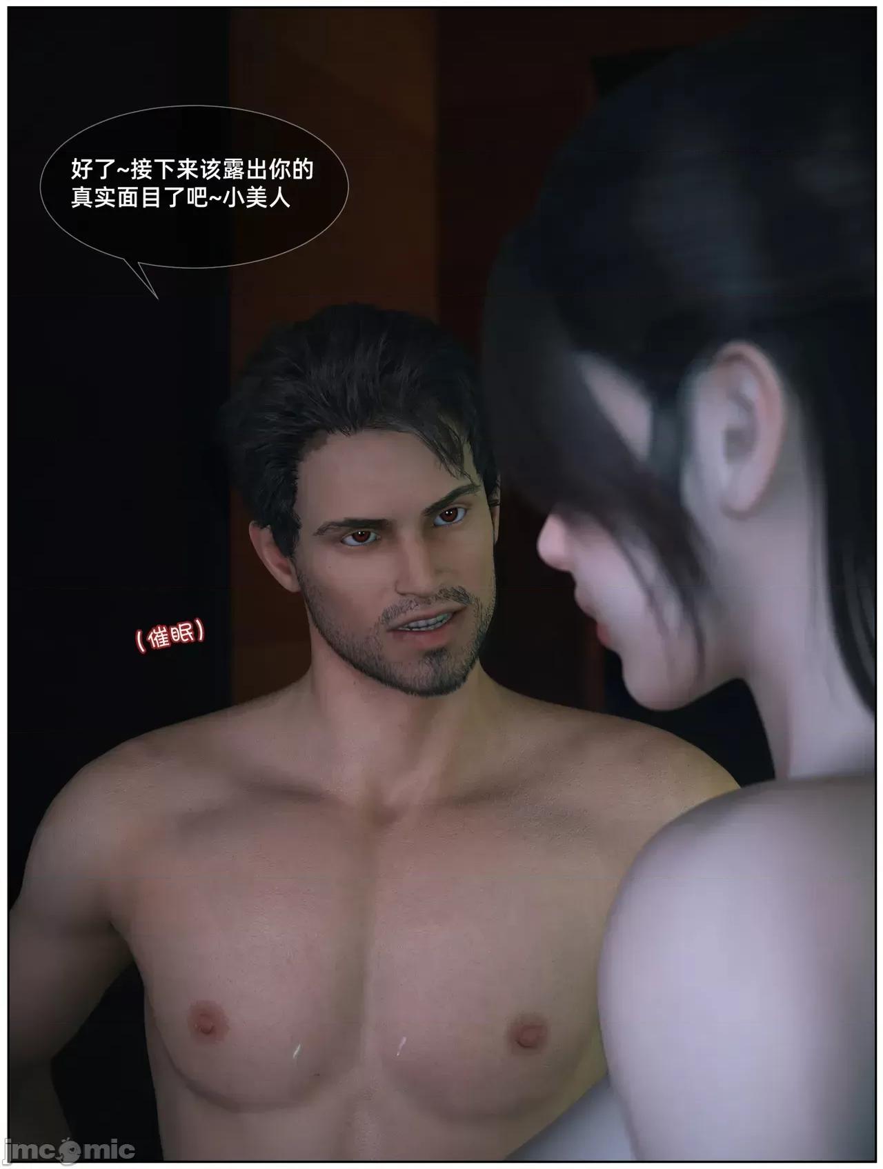 千娇百媚 [Vchan] 千娇百媚 05 第65页