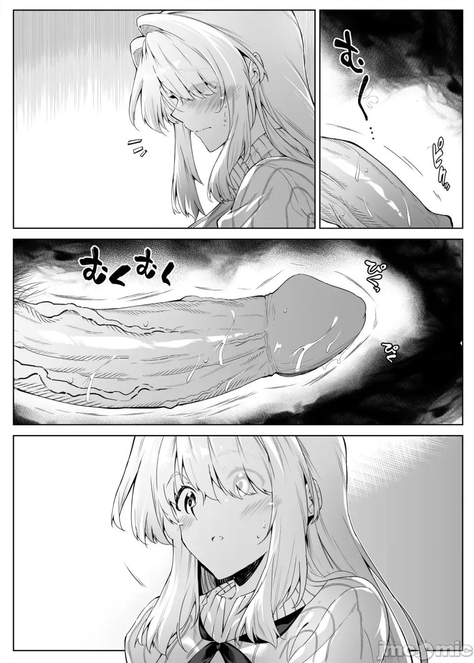 夏のヤリなおし [水莲の宿 (浅川)] 夏のヤリなおし -田舎と离れと美人姉妹总篇集（无修正） 第141页