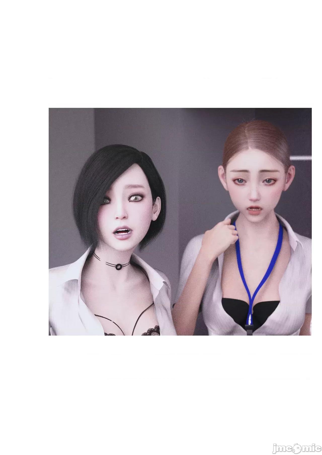 主管的秘密 [Lite] 主管的秘密2 01-02 第63页