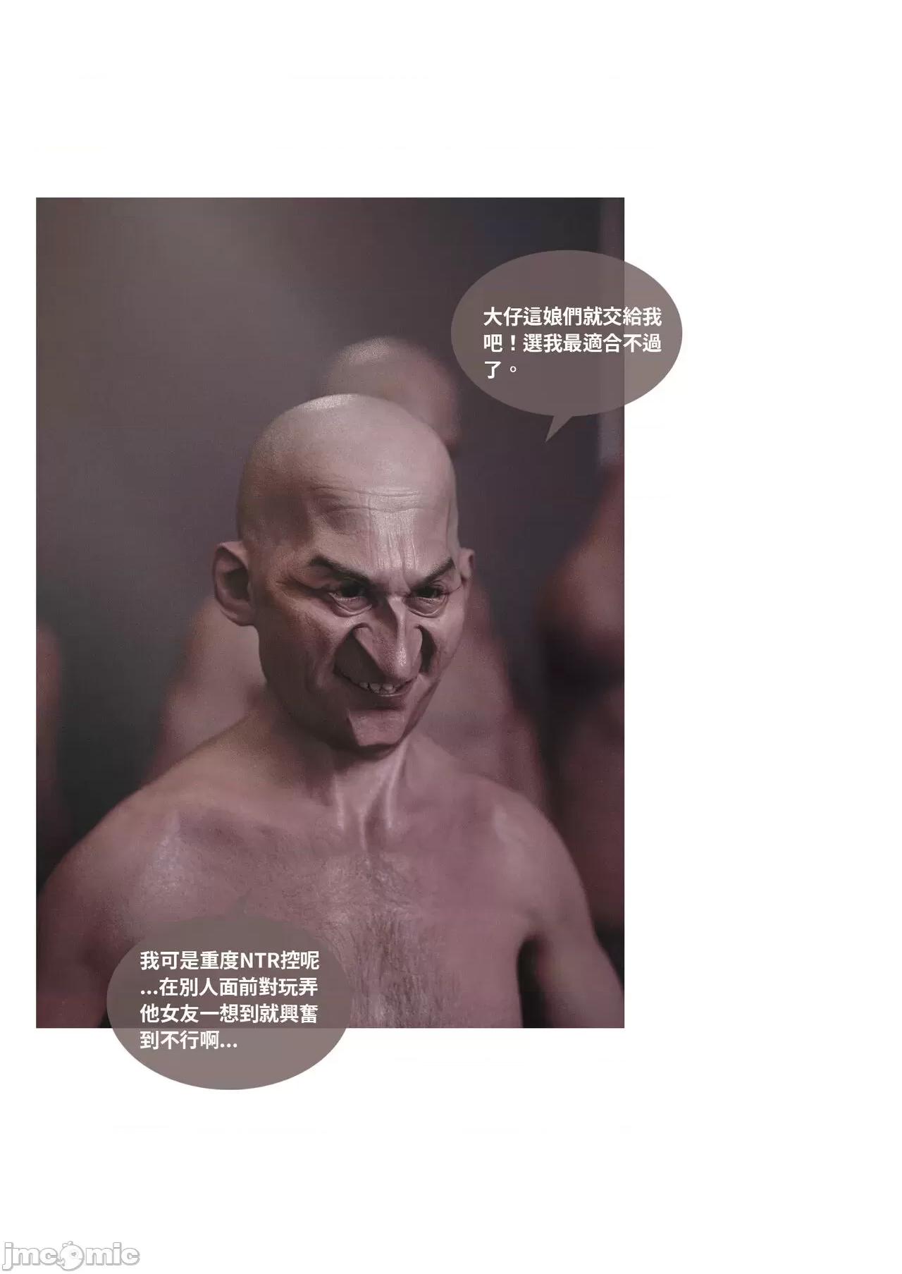 主管的秘密 [Lite] 主管的秘密2 01-02 第82页
