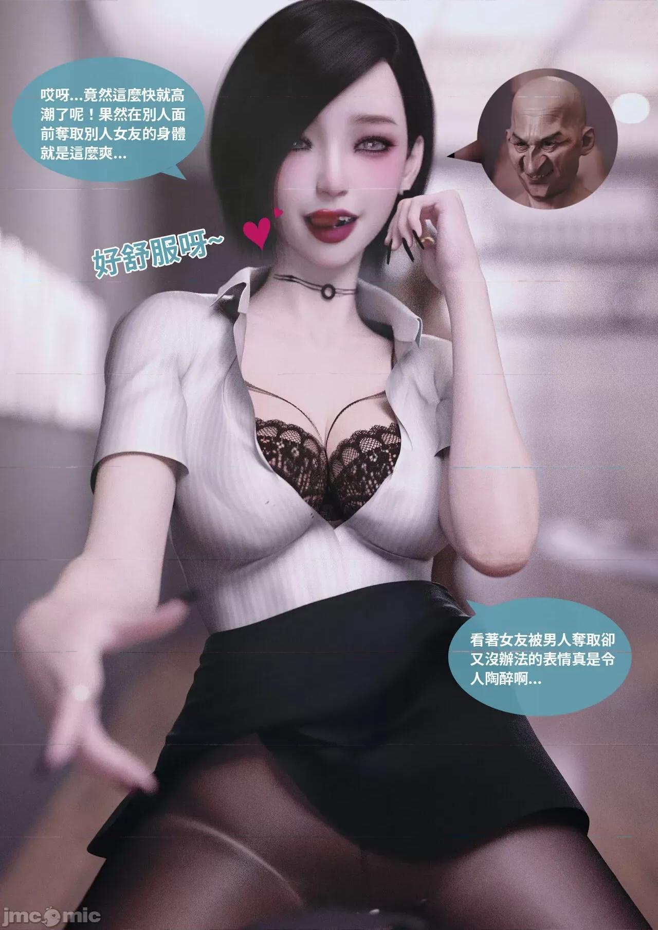 主管的秘密 [Lite] 主管的秘密2 (中) 第41页
