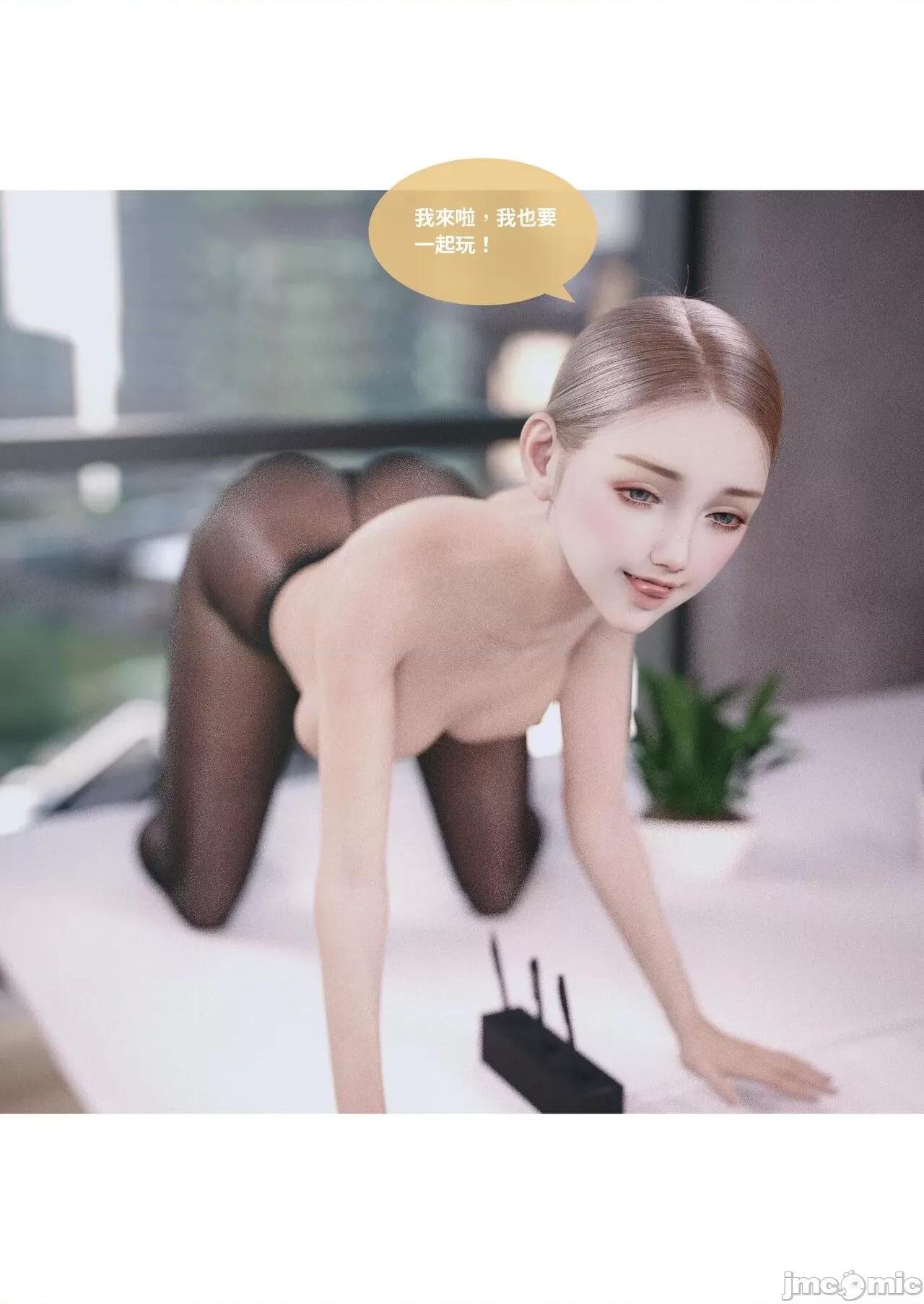 主管的秘密 [Lite] 主管的秘密 3 (上) 第28页