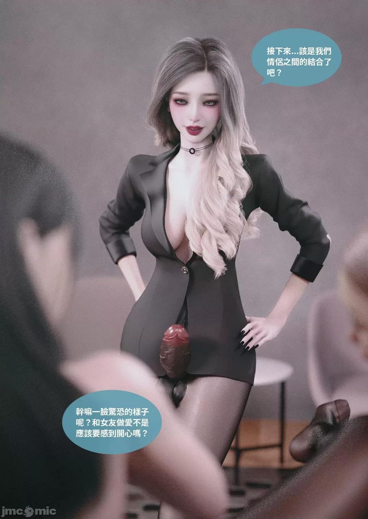 主管的秘密 [Lite] 主管的秘密 3 (上) 第33页