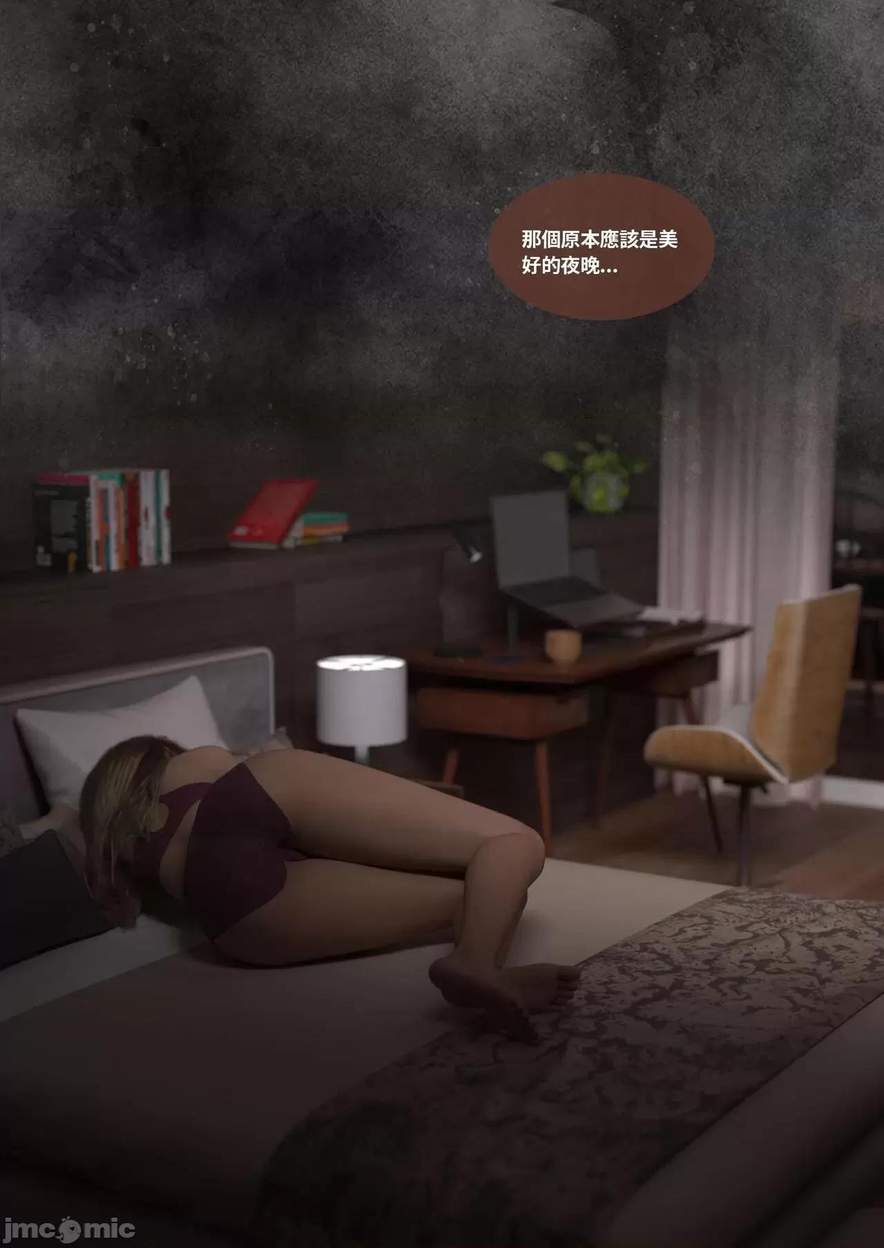 主管的秘密 [Lite] 主管的秘密 3 (中) 第60页