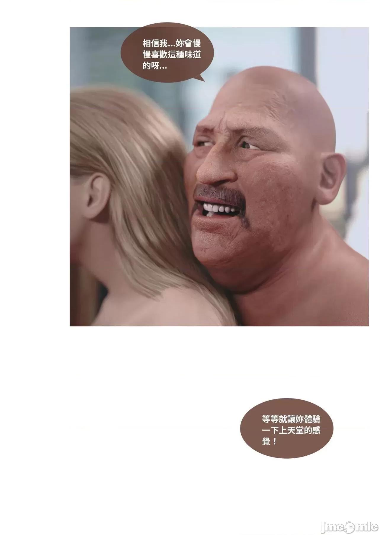 主管的秘密 [Lite] 主管的秘密 3 下) 第2页