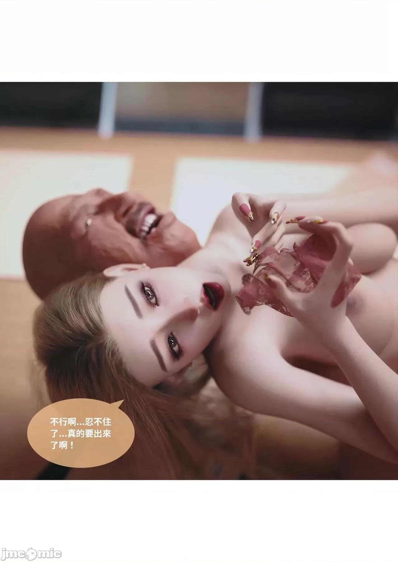 主管的秘密 [Lite] 主管的秘密 3 下) 第34页