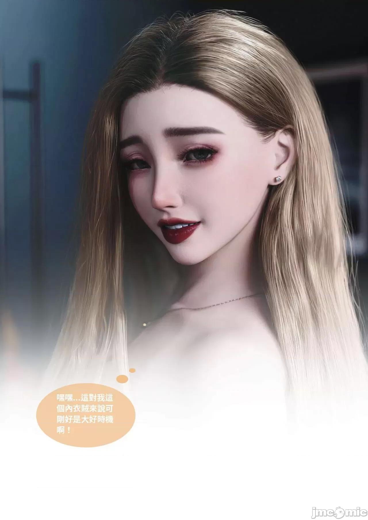 主管的秘密 [Lite] 主管的秘密 3 下) 第57页