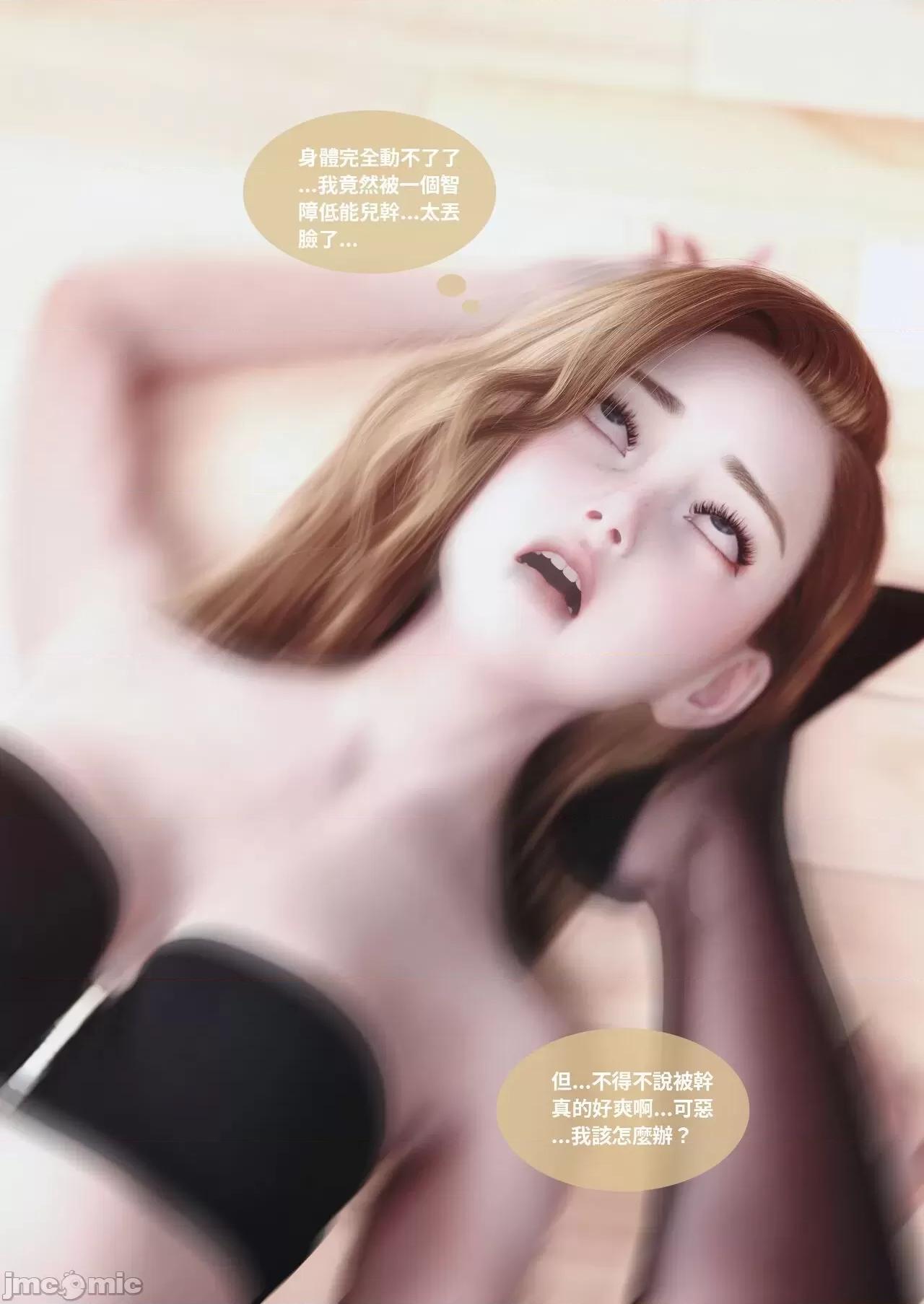 主管的秘密 [Lite]主管的秘密 6-10 第55页