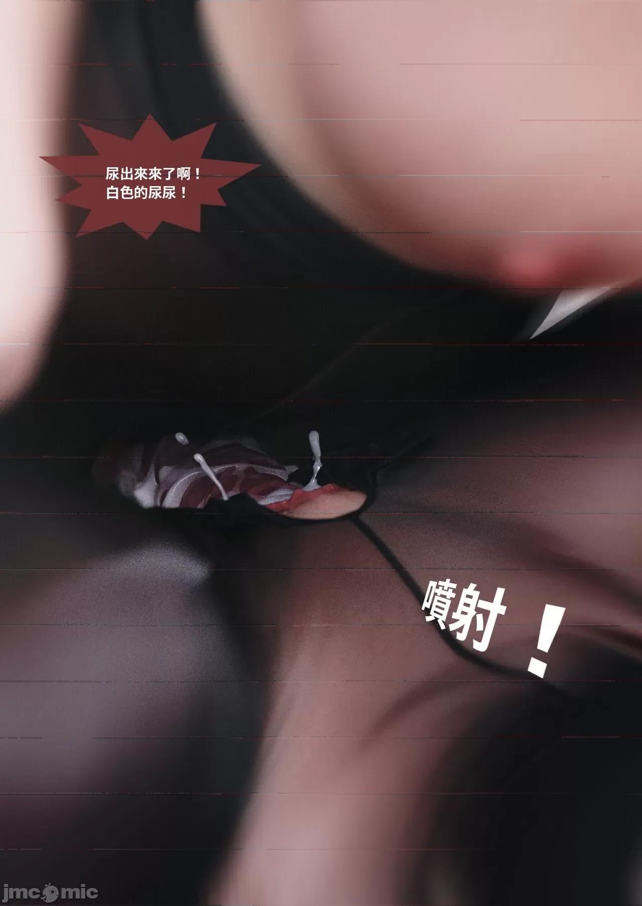 主管的秘密 [Lite]主管的秘密 6-10 第64页