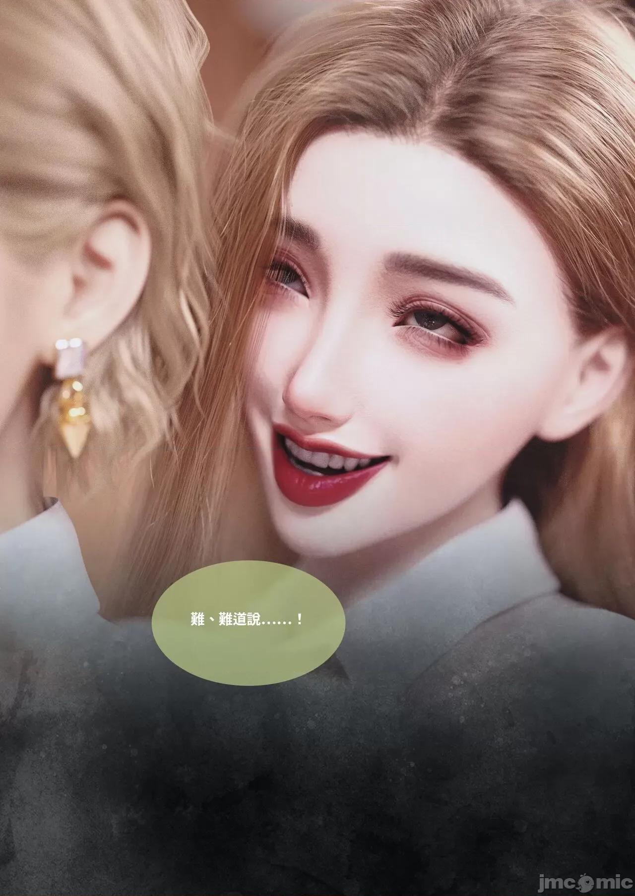 主管的秘密 [Lite]主管的秘密 6-10 第119页