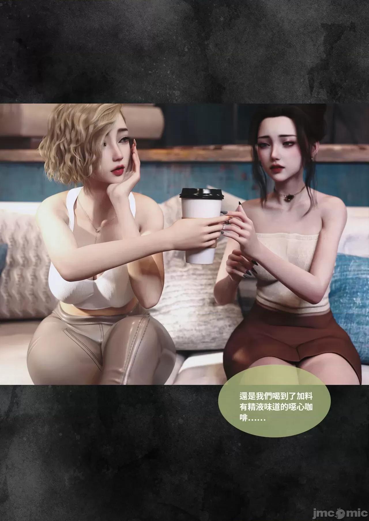 主管的秘密 [Lite]主管的秘密 6-10 第122页