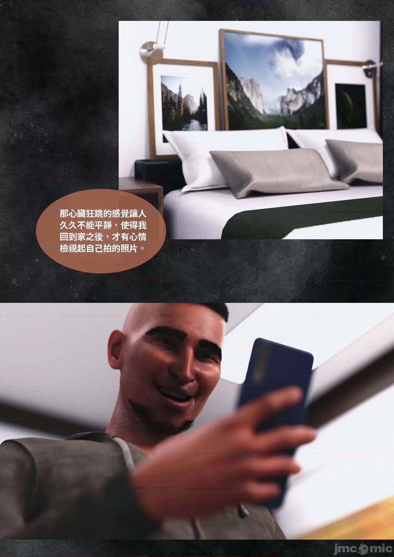 主管的秘密 [Lite]主管的秘密 6-10 第136页