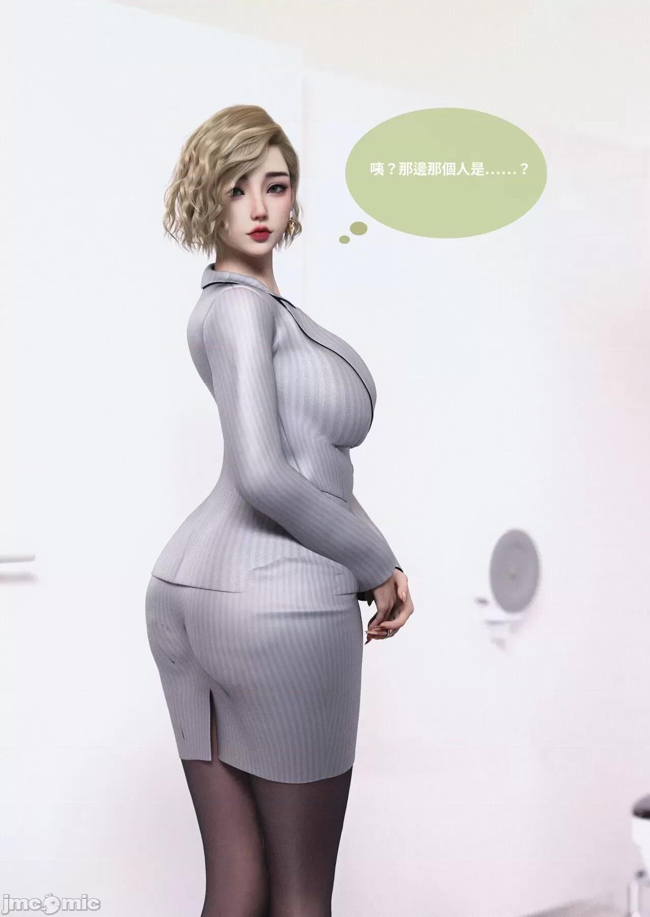 主管的秘密 [Lite]主管的秘密 6-10 第145页
