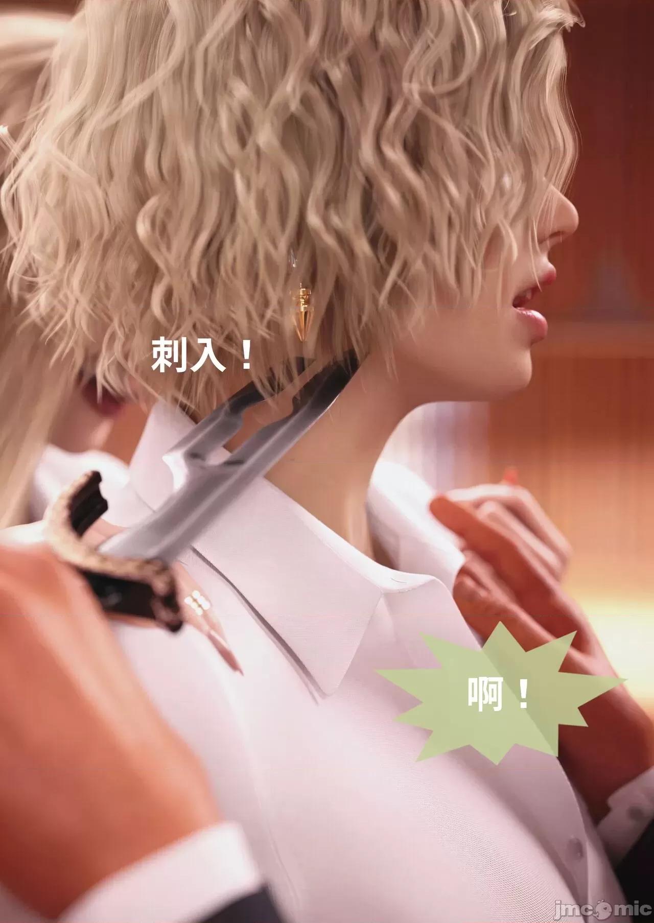 主管的秘密 [Lite]主管的秘密 6-10 第153页