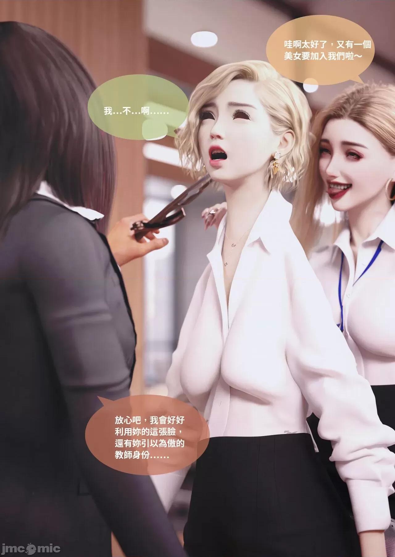 主管的秘密 [Lite]主管的秘密 6-10 第155页