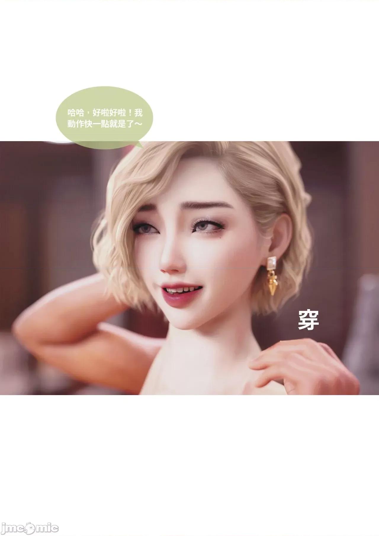 主管的秘密 [Lite]主管的秘密 6-10 第171页