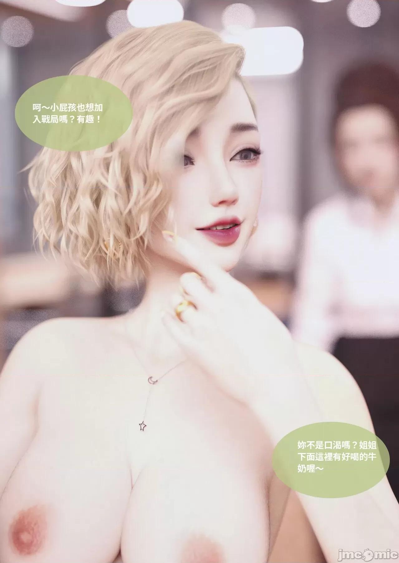 主管的秘密 [Lite]主管的秘密 6-10 第189页