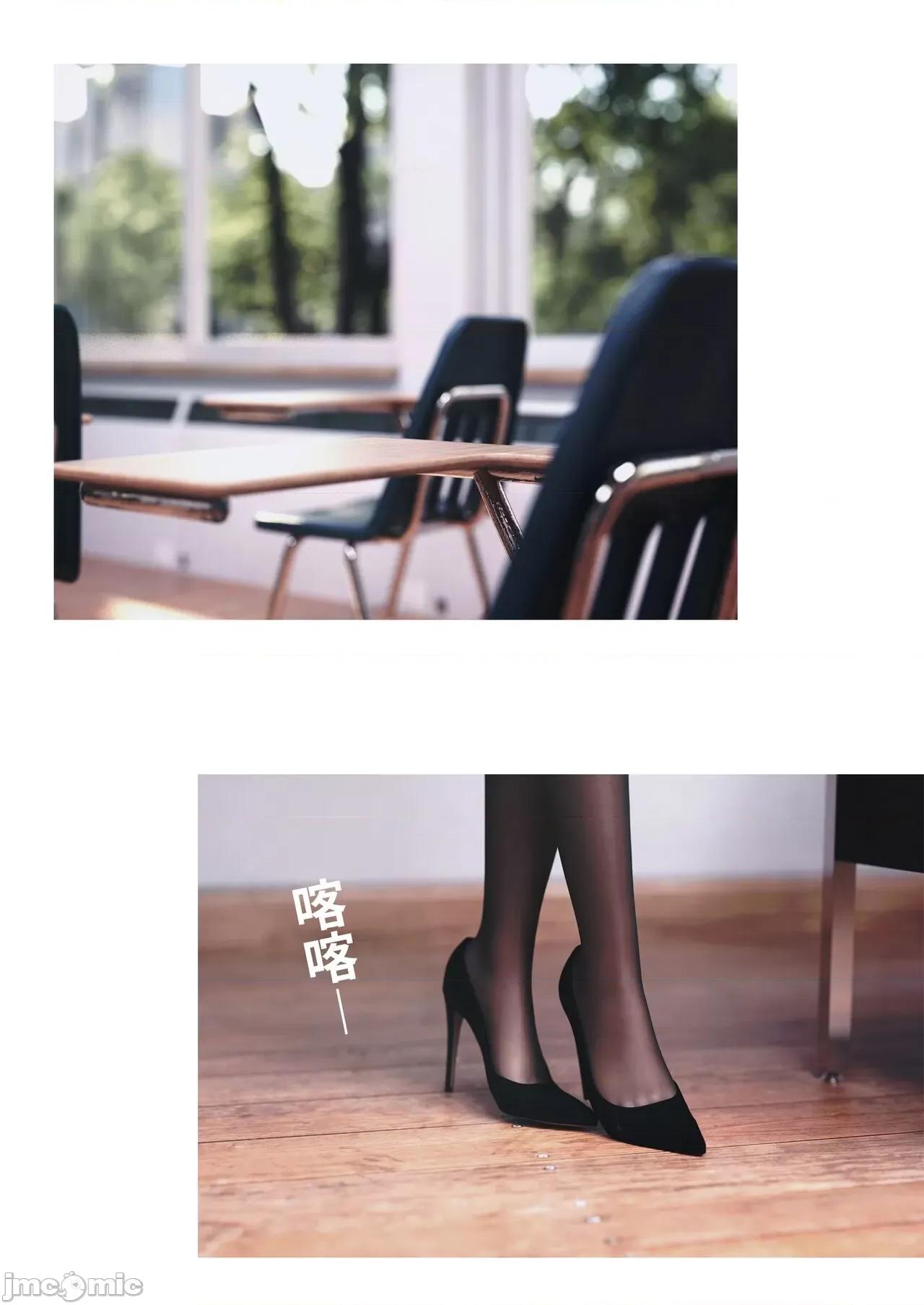 主管的秘密 [Lite]主管的秘密 6-10 第209页