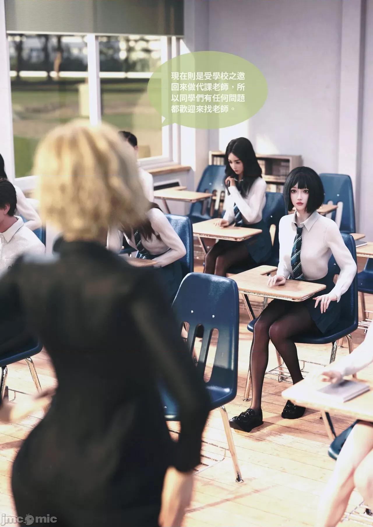 主管的秘密 [Lite]主管的秘密 6-10 第211页