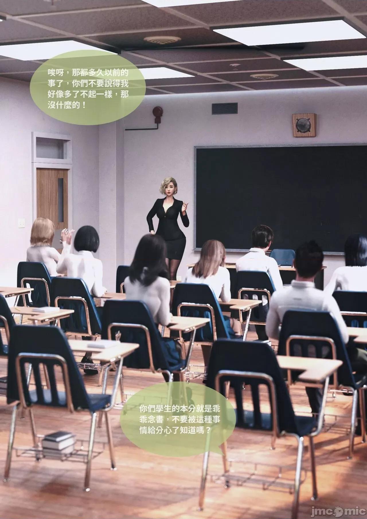 主管的秘密 [Lite]主管的秘密 6-10 第215页