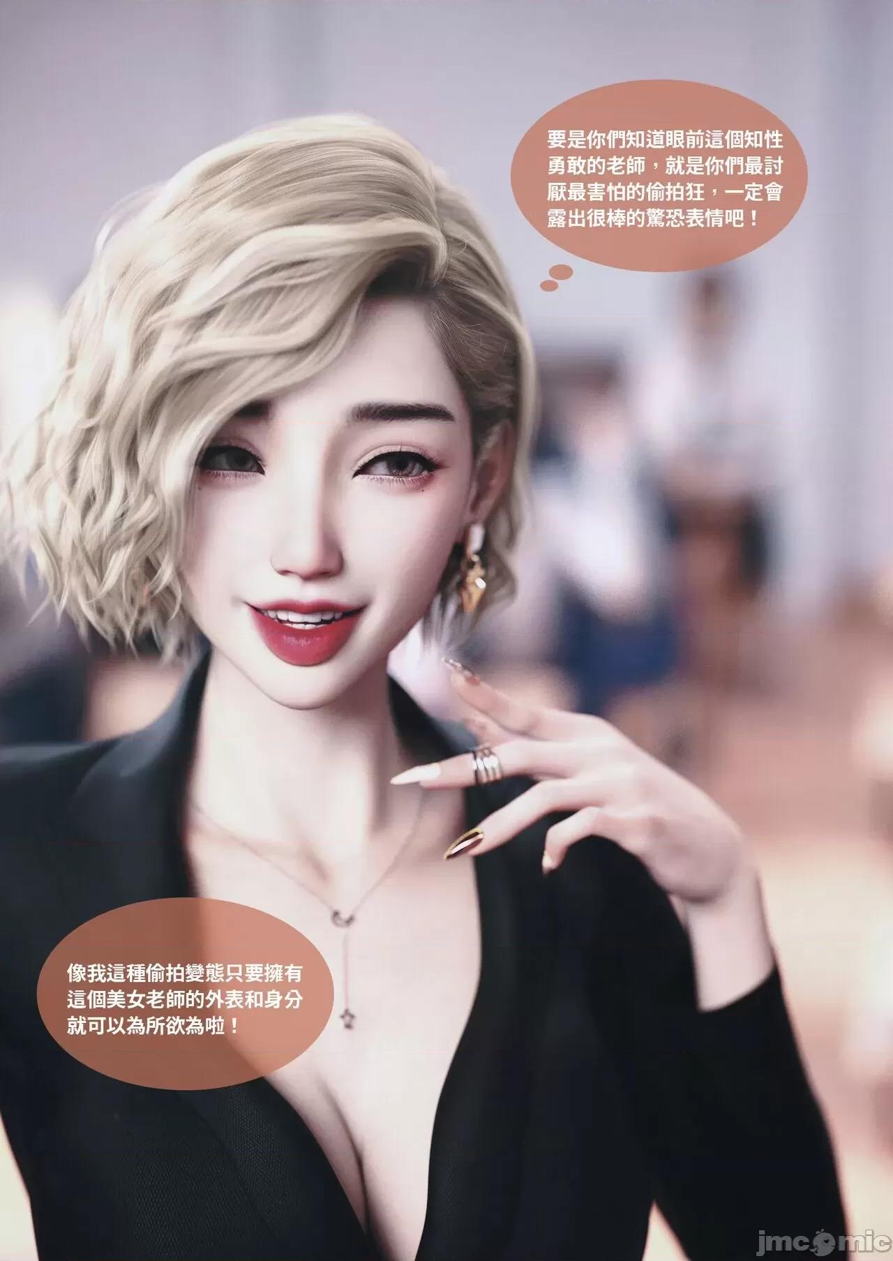 主管的秘密 [Lite]主管的秘密 6-10 第216页
