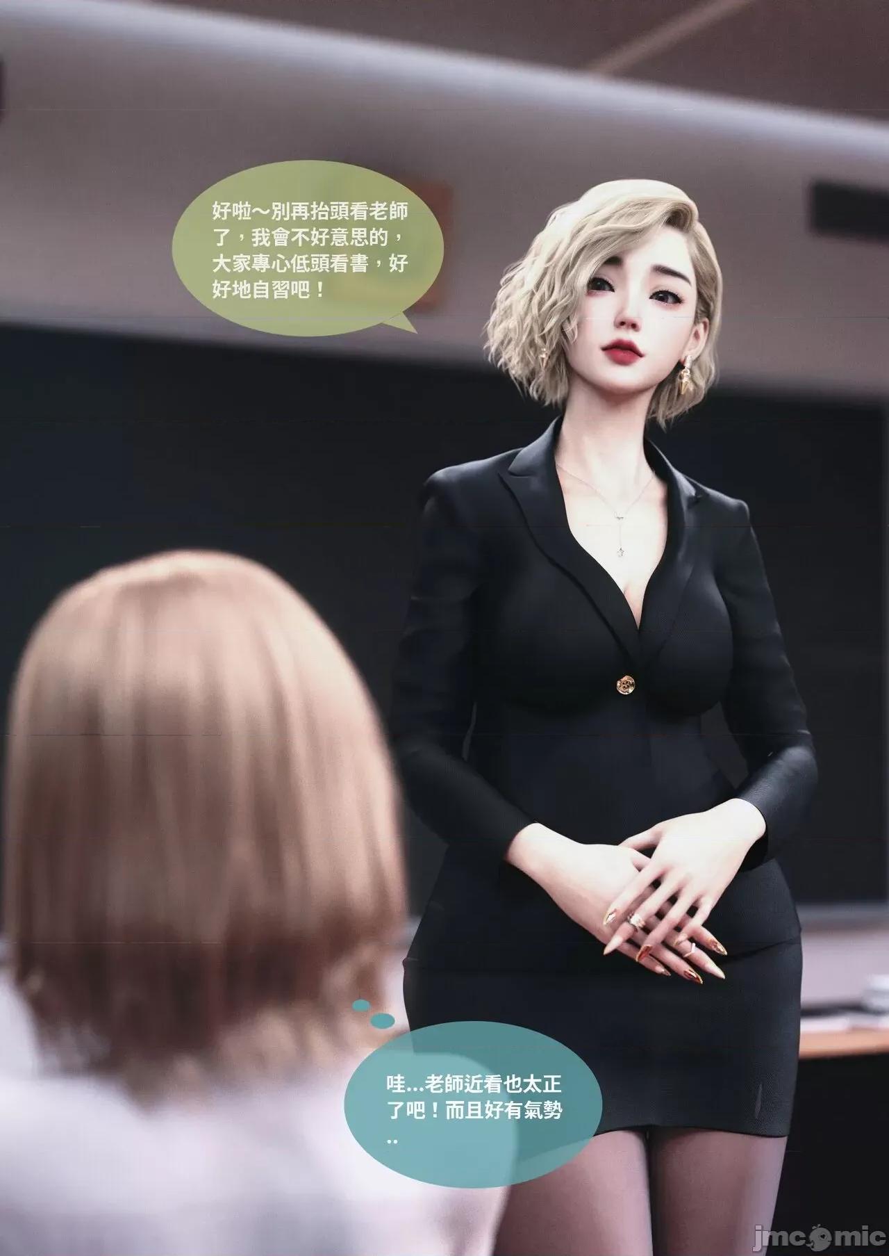 主管的秘密 [Lite]主管的秘密 6-10 第225页