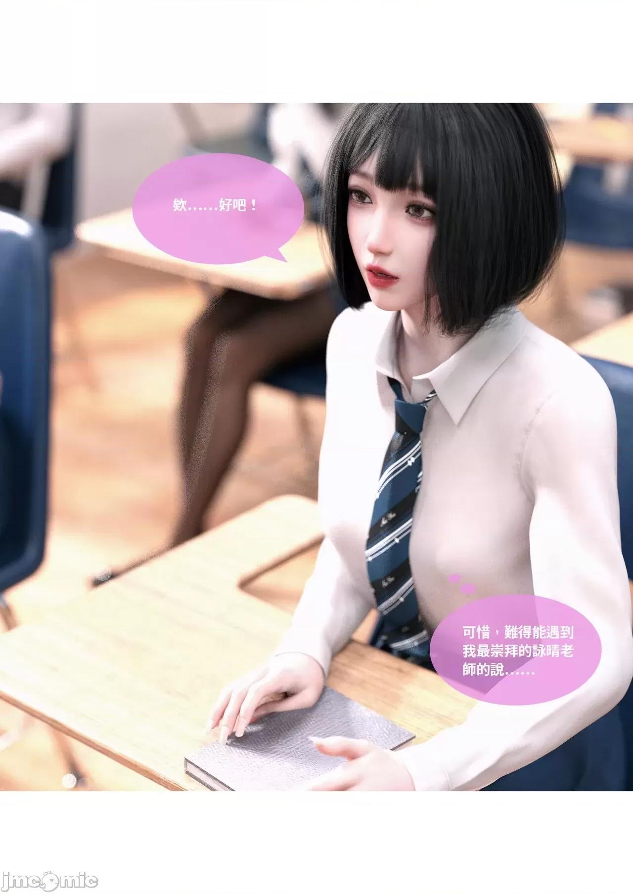 主管的秘密 [Lite]主管的秘密 6-10 第226页