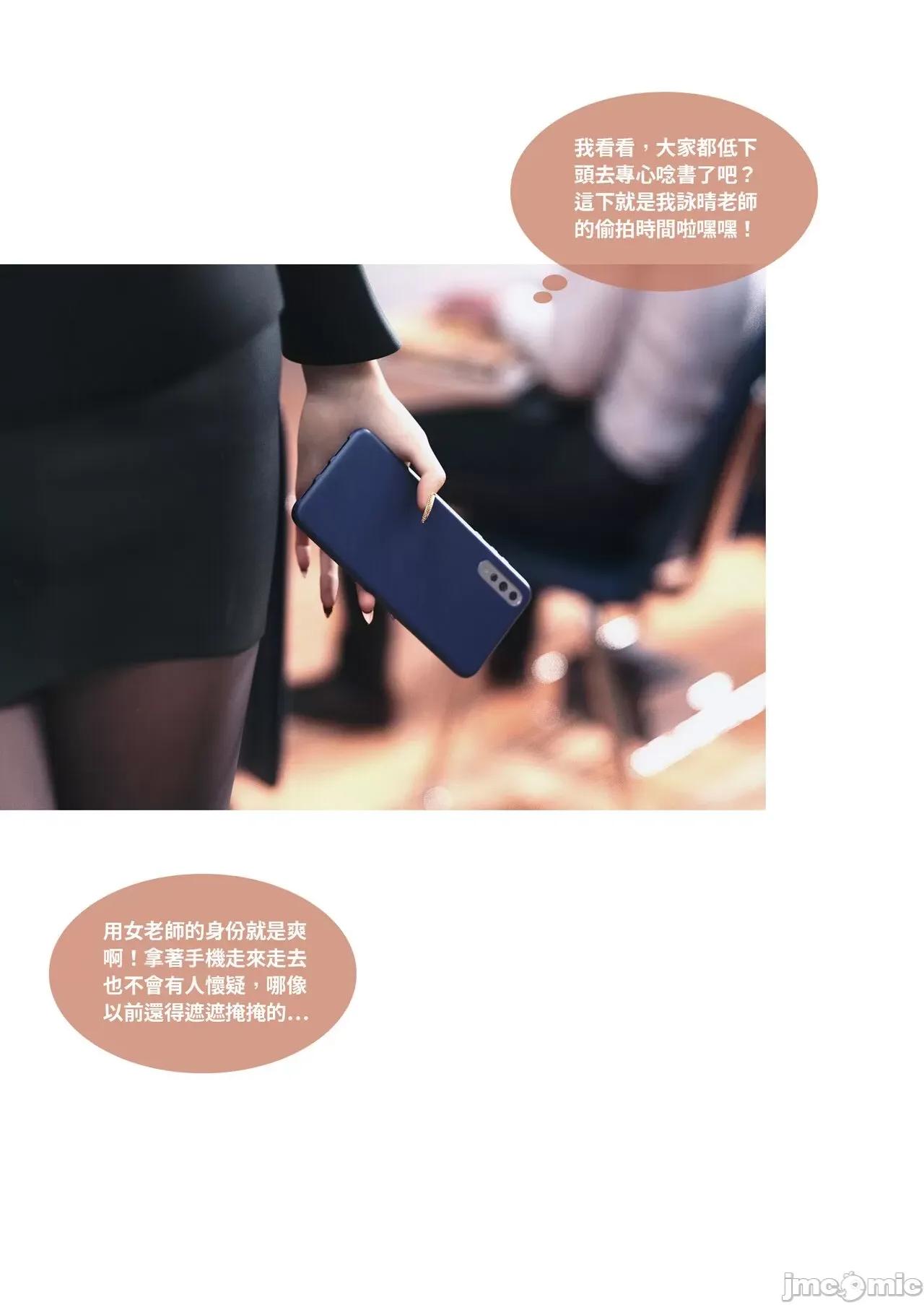 主管的秘密 [Lite]主管的秘密 6-10 第227页