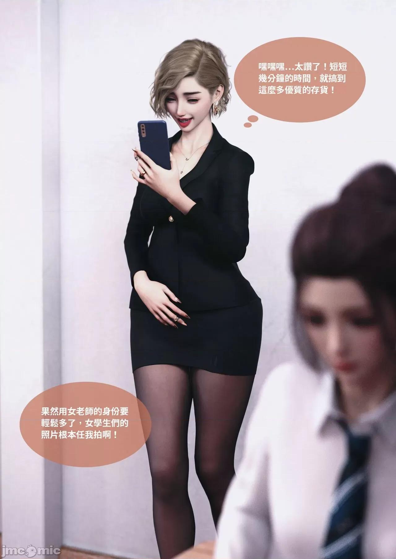 主管的秘密 [Lite]主管的秘密 6-10 第233页